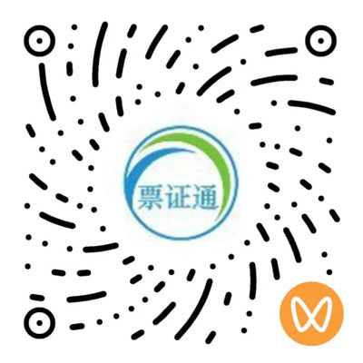 票证通视频号二维码